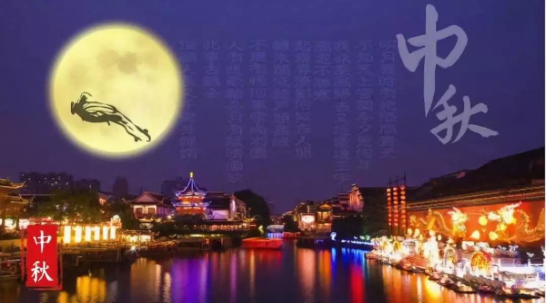 普旺獸藥廠家恭祝大家中秋快樂